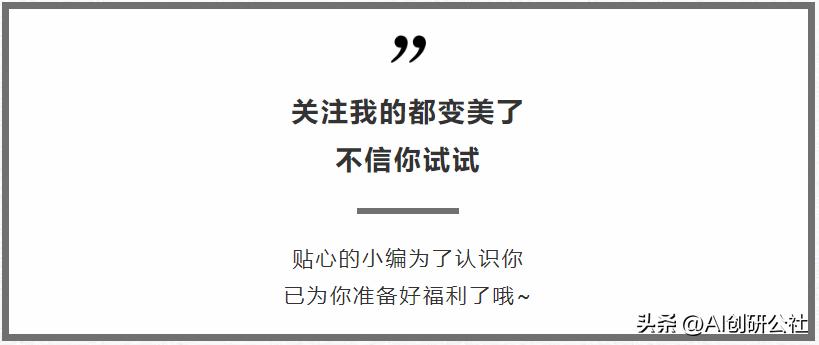 AI英语作文：英语AI作文写作思路与生成技巧教程