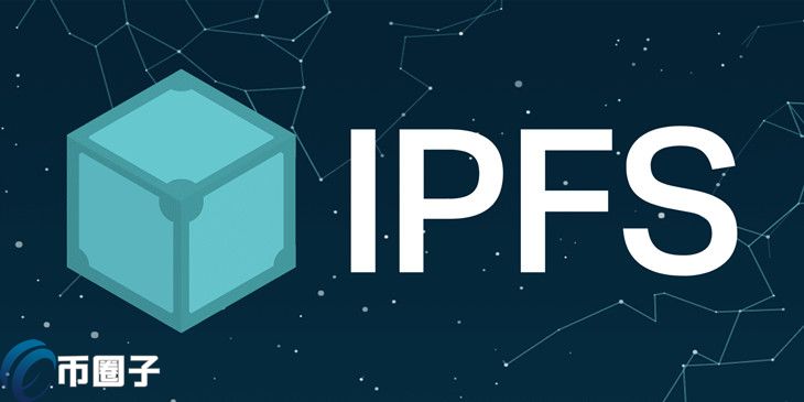 深入探索：IPFS在元宙中的应用与未来发展趋势