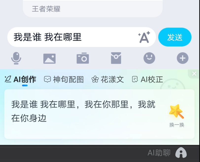 全面盘点：主流智能AI写作软件推荐及功能对比