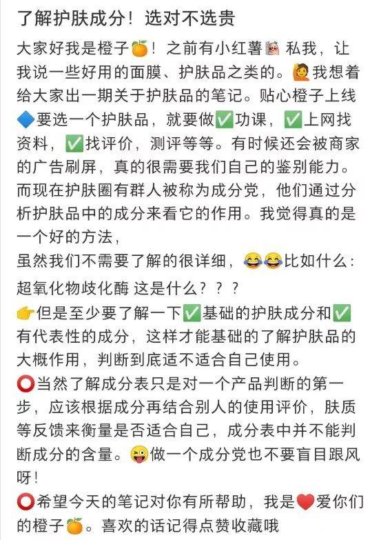 小红书写文案赚钱吗：揭秘小红书文案写作赚钱的真实性与安全性