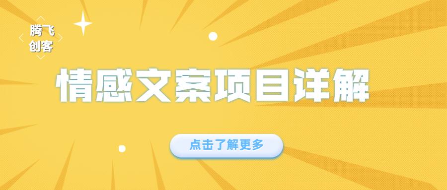 掌握小红书热门文案撰写秘诀：全面攻略解决吸粉、转化、互动难题