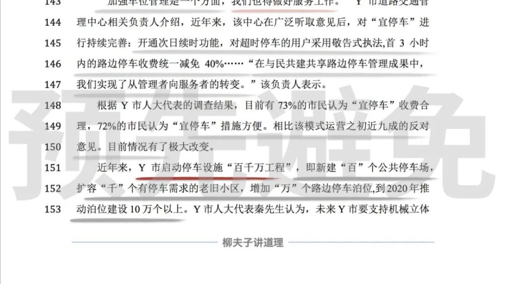 被认定为AI创作原因怎么办：如何应对与解决策略探讨