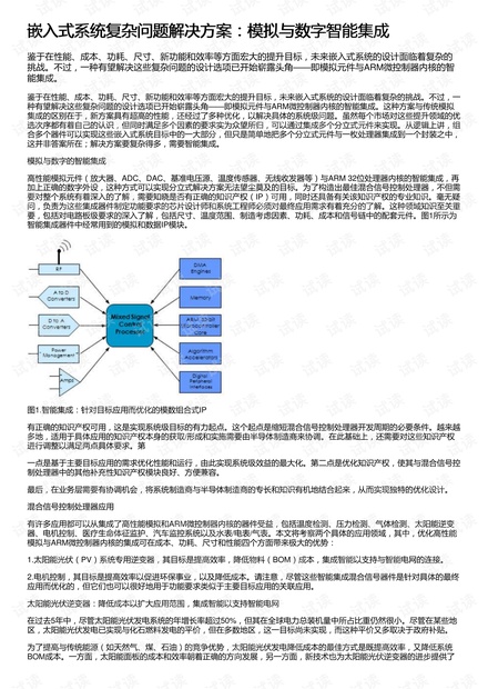 全面解析：AI创作认定问题解决方案及应对策略