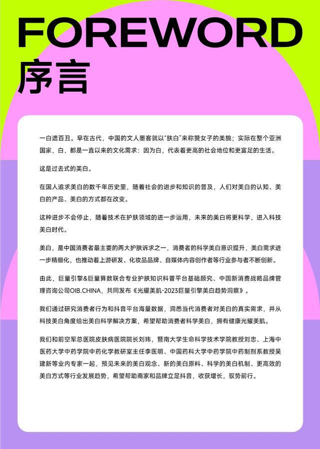 AI文案生成工具：全面解决关键词优化、内容创作与搜索引擎排名提升问题