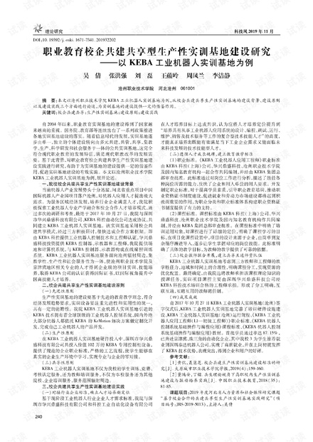 人工智能设计实训报告综合总结：技能提升、项目实战与行业应用解析