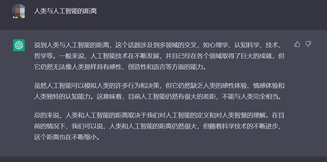 如何让AI智能写作变得更好：提升实用性与质量的方法探讨