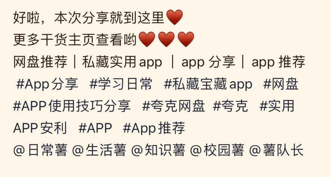 AI写小红书文案靠谱吗：赚钱技巧与编辑工具一览