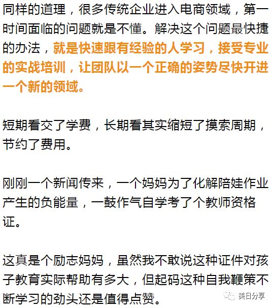 全方位掌握初中生写作技巧：各类文体套路与实战应用指南