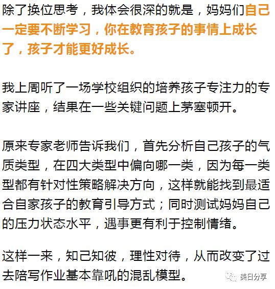 全方位掌握初中生写作技巧：各类文体套路与实战应用指南