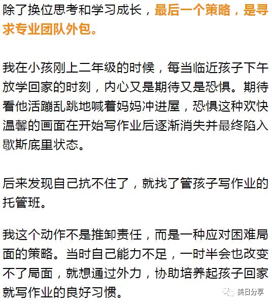 全方位掌握初中生写作技巧：各类文体套路与实战应用指南