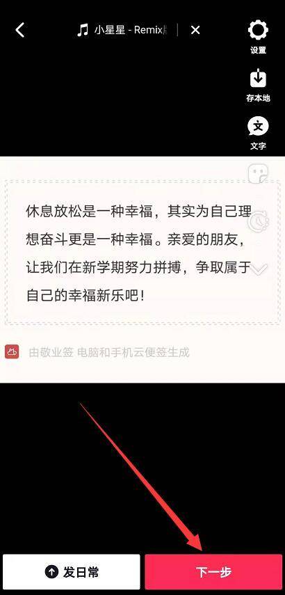 抖音热门翻唱文案汇编：涵翻唱技巧、文案创意与热门趋势解析