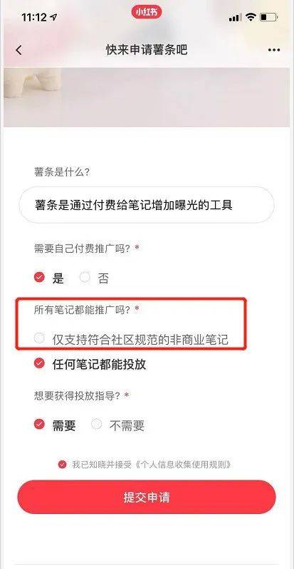 AI写作助手使用指南：从入门到精通，全面解答应用技巧与常见问题