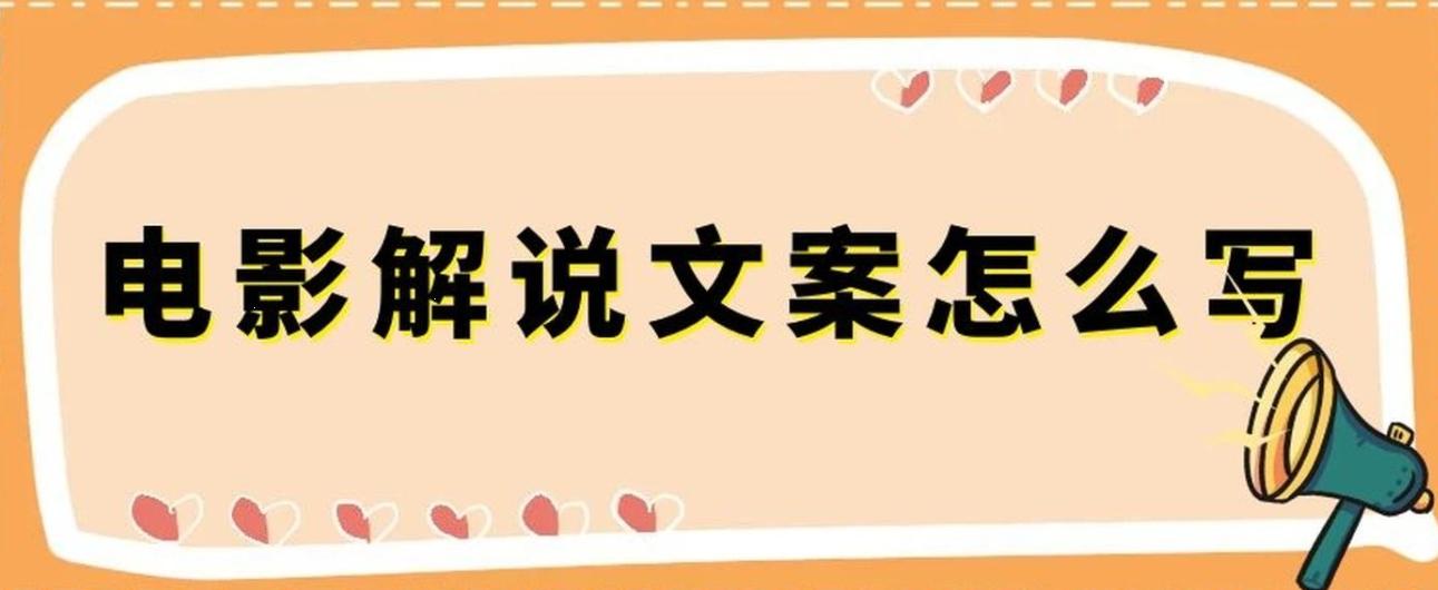 全面提升文案撰写能力：从基础技巧到实战应用的全攻略