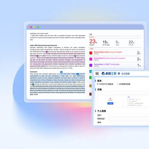 Turnitin查重软件：提供AI率检测的全面查重报告