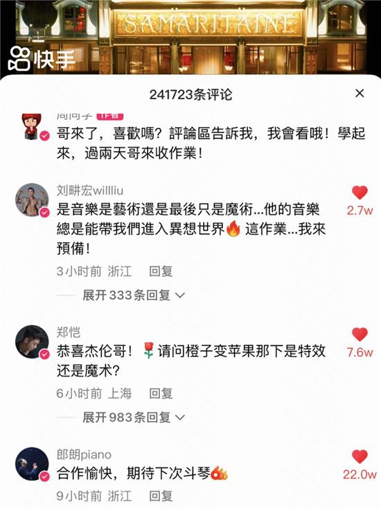 打造全方位特效文案攻略：解决用户搜索的所有相关问题与技巧解析