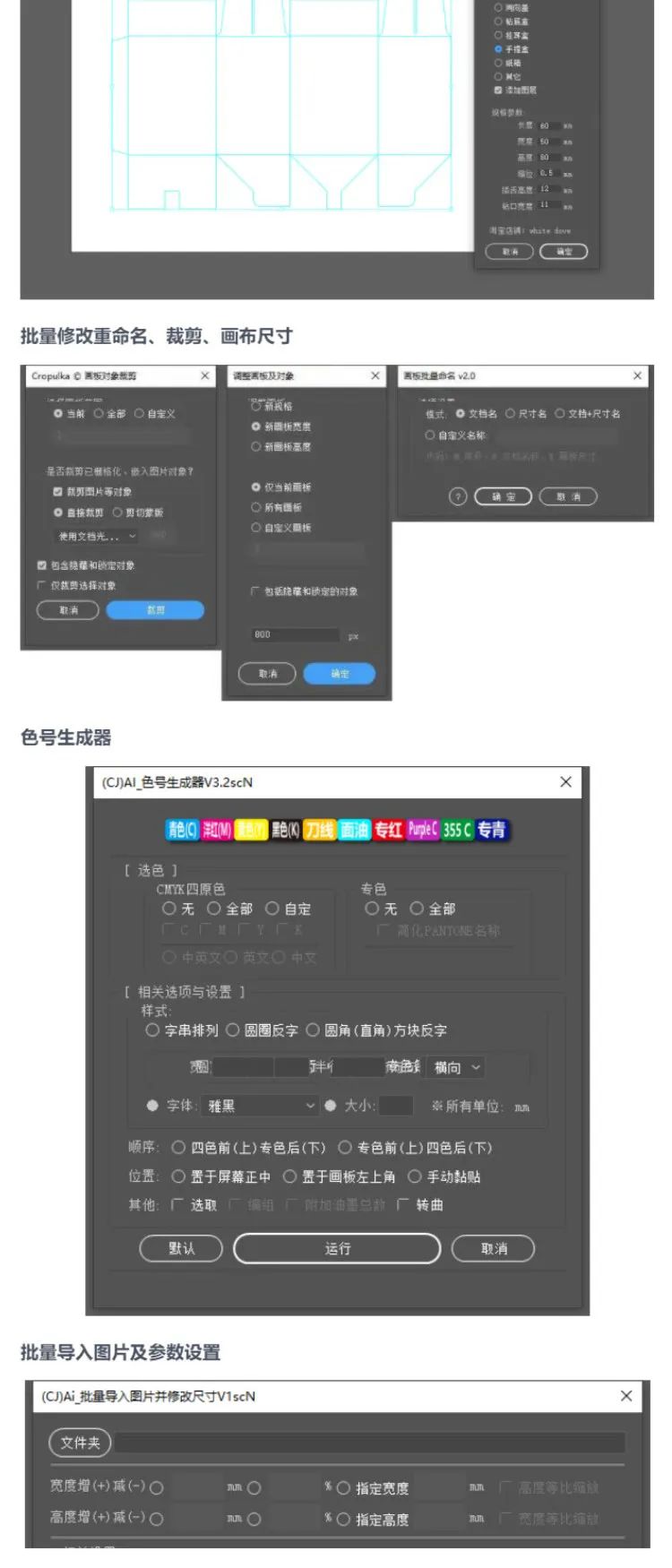 2023梦幻西游AI脚本软件盘点：全方位评测热门工具，助您游戏效率翻倍