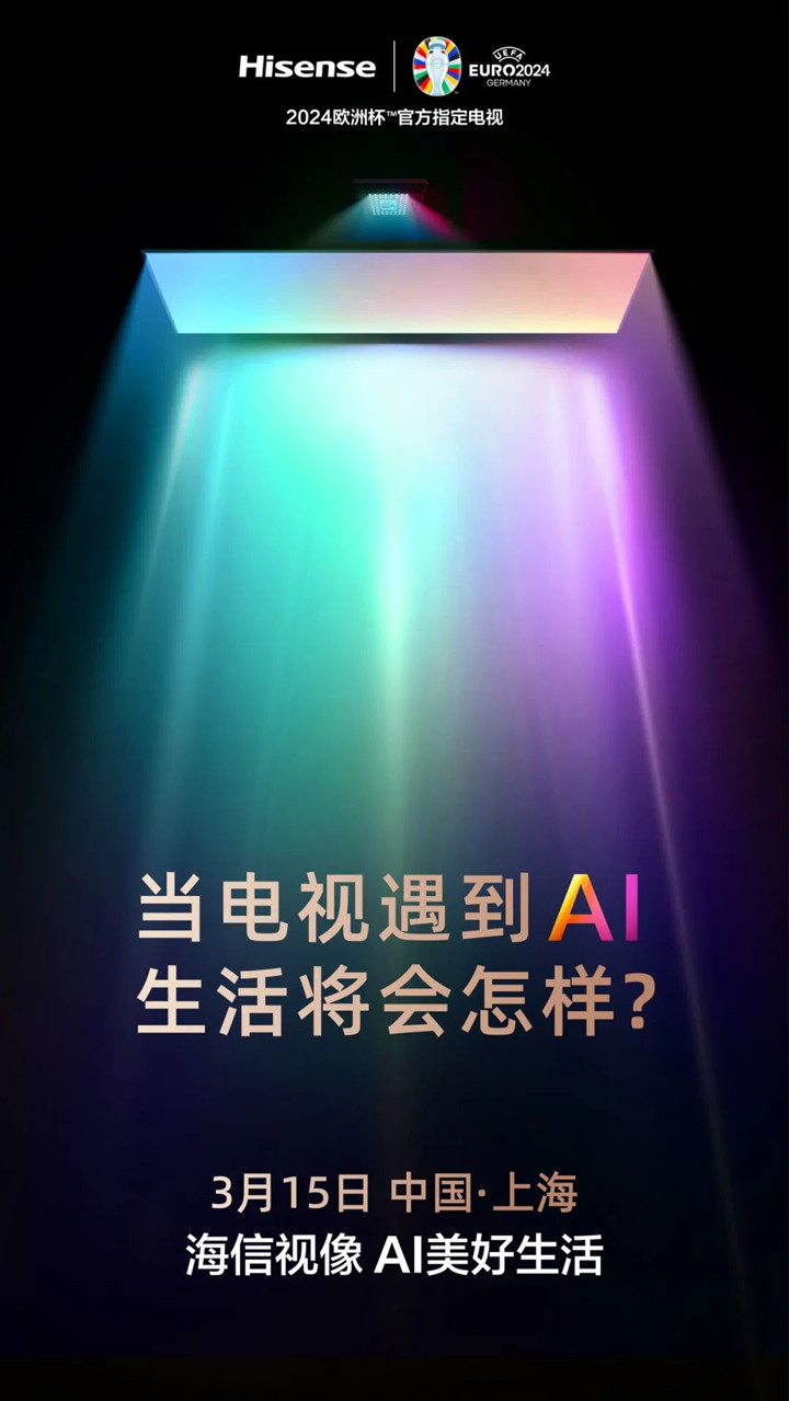 根据文案素材自动生成海报AI：融合创意元素与智能技术打造个性化视觉传达