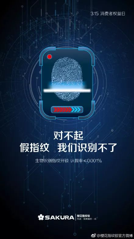 根据文案素材自动生成海报AI：融合创意元素与智能技术打造个性化视觉传达