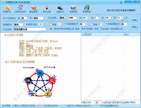 利用AI创作灵感的软件汇总及其命名一览