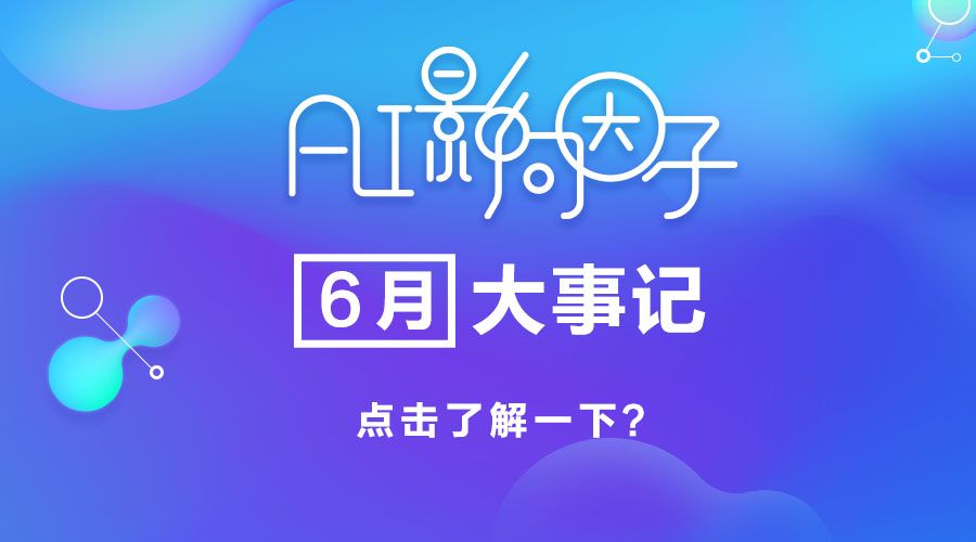 电商ai是什么意思：解读AI在电商领域的应用与网络用语解析