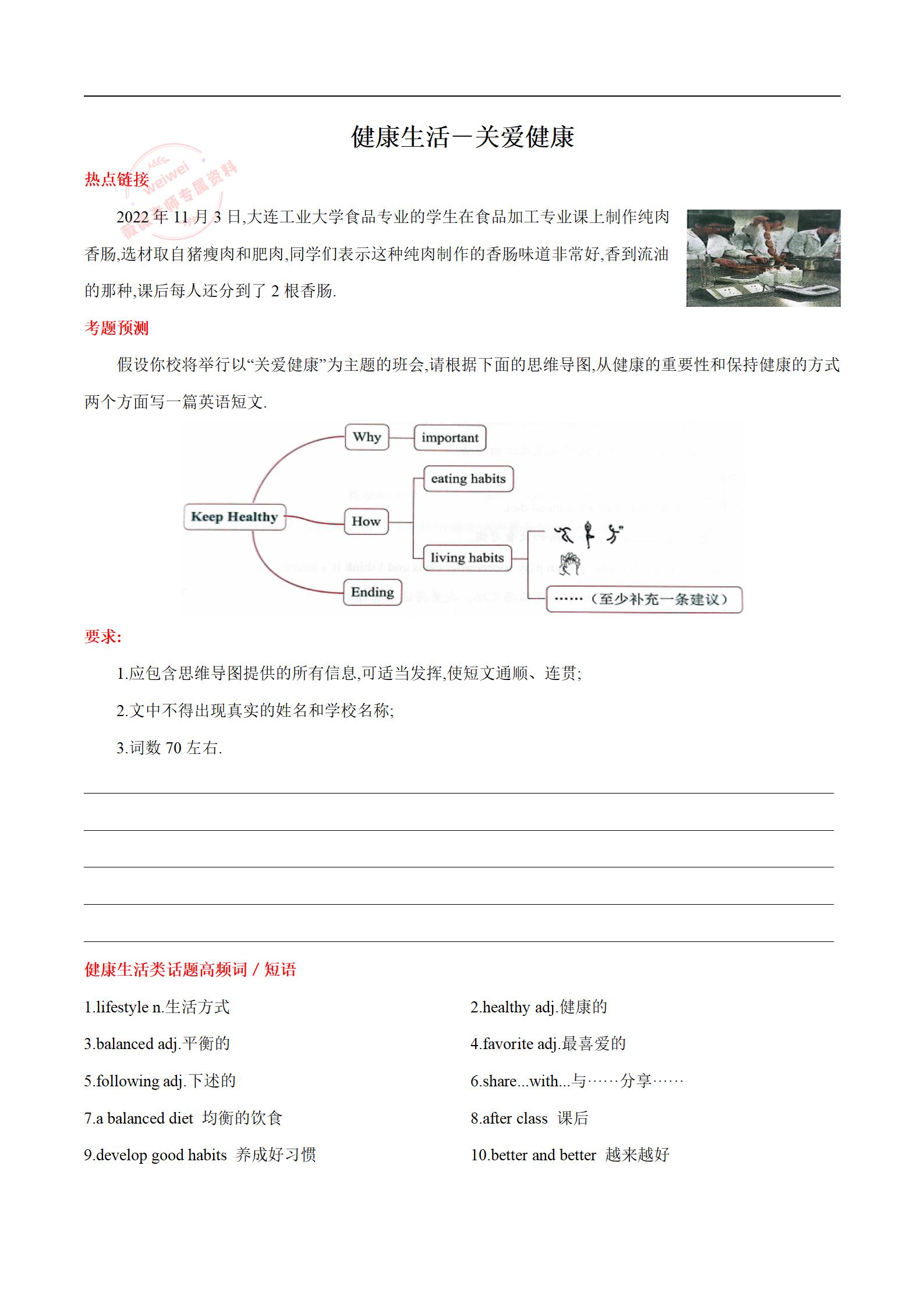 全方位AI写作工具评测：2023年度办公辅助软件精选推荐