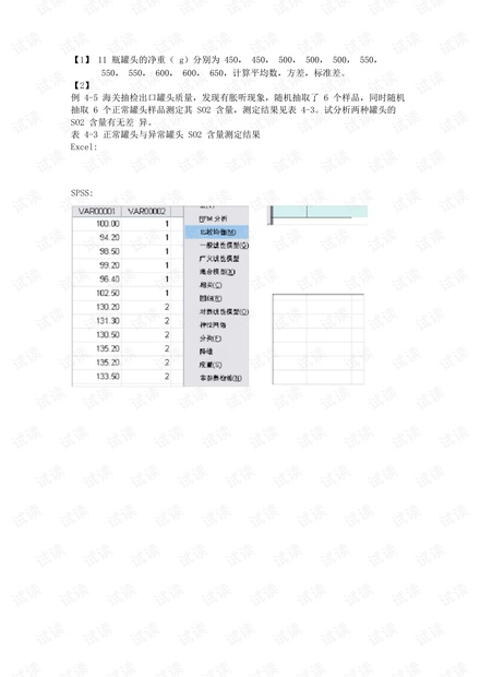 AI实训报告一键生成工具：全面覆作业撰写、数据分析与格式排版需求