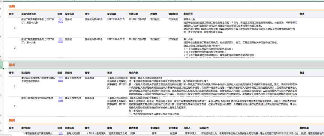 '智能AI实训报告一键生成助手'