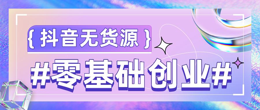 '抖音AI智能创作助手：一键打造个性化内容神器'