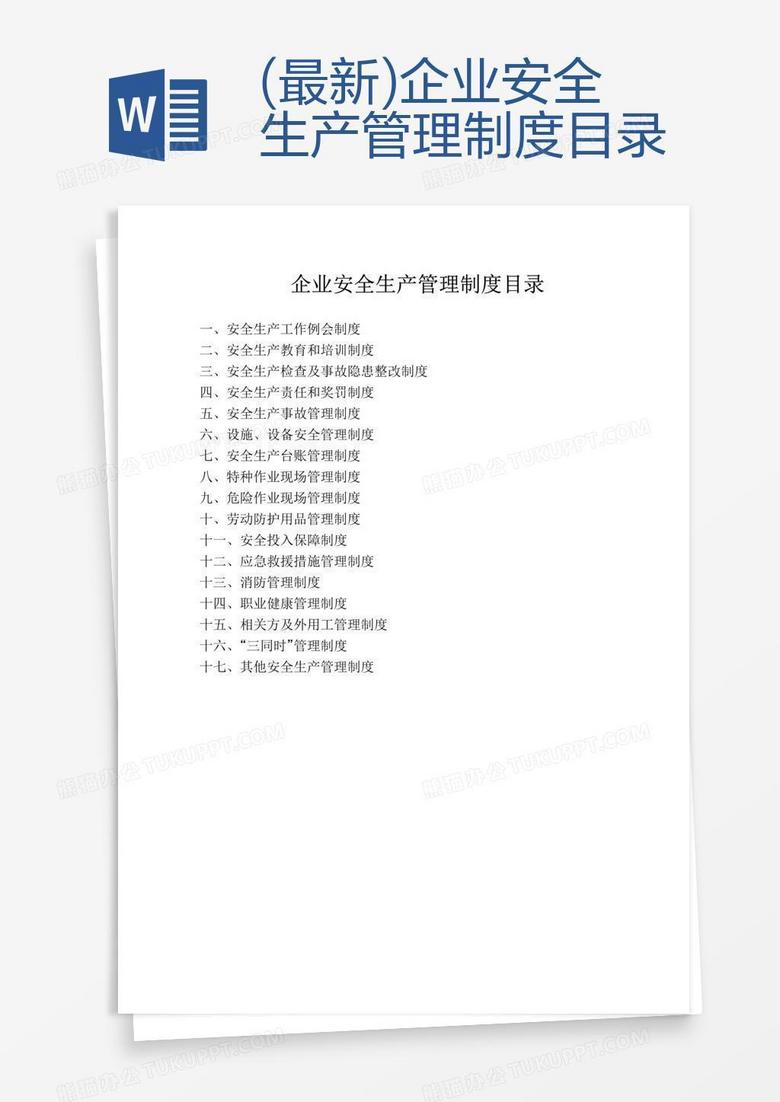 企业传片制作最新版本更新内容与公司、合同、拍摄电话及热门应用一览