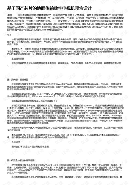 企业传片制作最新版本更新内容与公司、合同、拍摄电话及热门应用一览