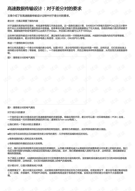 企业传片制作最新版本更新内容与公司、合同、拍摄电话及热门应用一览