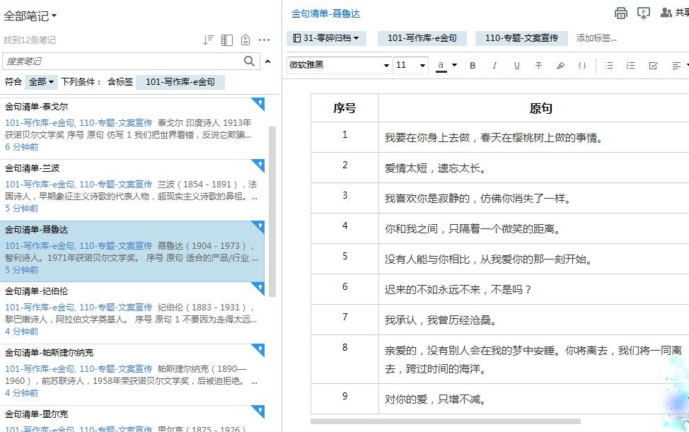 AI自动写作论文全攻略：如何高效撰写、优化与避免常见问题