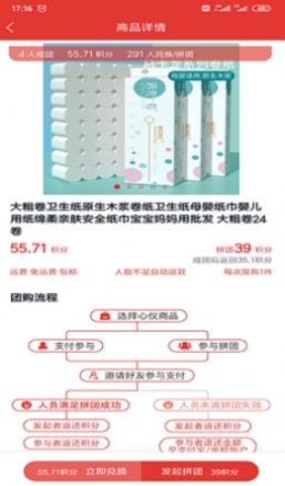 智能商品文案生成器：一键打造吸引力十足的营销标题与描述