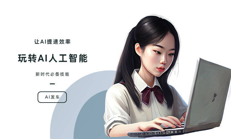 免费AI绘画文案创作素材与灵感共享