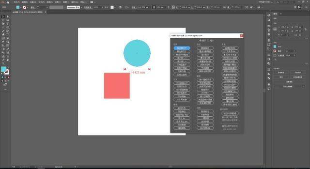 详解AI脚本插件画刀版2.0使用指南：全面掌握安装与操作流程，提升工作效率