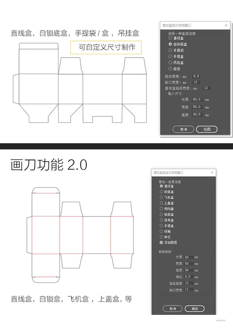 详解AI脚本插件画刀版2.0使用指南：全面掌握安装与操作流程，提升工作效率