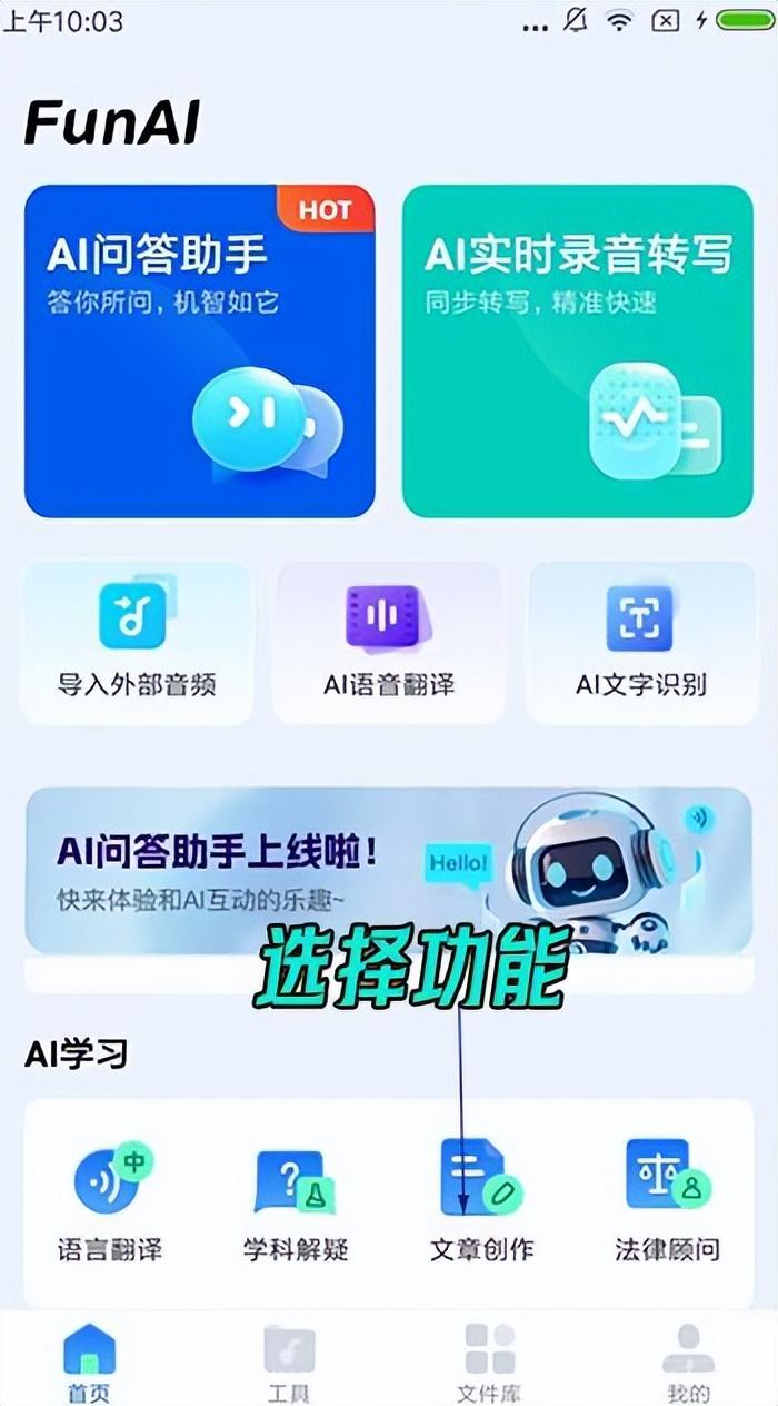 ai写作万能模板怎么用及解决无法使用的问题