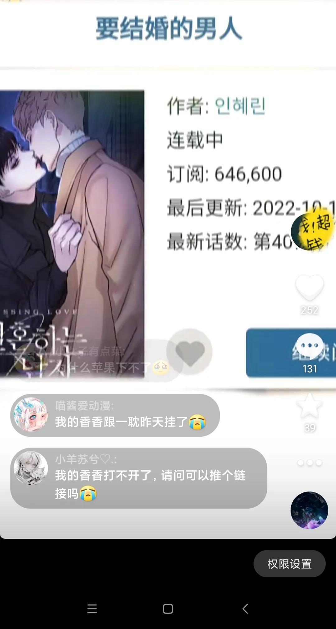 如何使用剪映AI创作文案：全面指南与常见问题解答