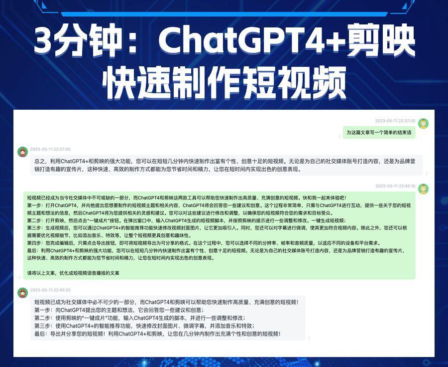 如何在剪映中添加、编辑和美化文案：全面指南解决添加文字的各种相关问题