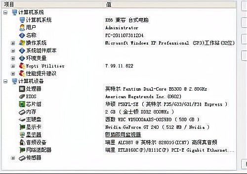 写作AI软件电脑配置：要求与推荐，高配专用PC精选