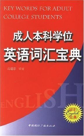 写作宝库：2021写作宝中宝PDF、写作宝典及其配套课程