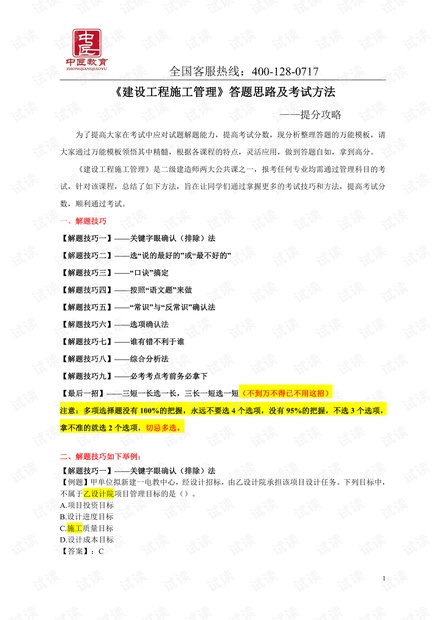 2021年写作必备宝典：PDF，全面覆写作技巧与实用攻略