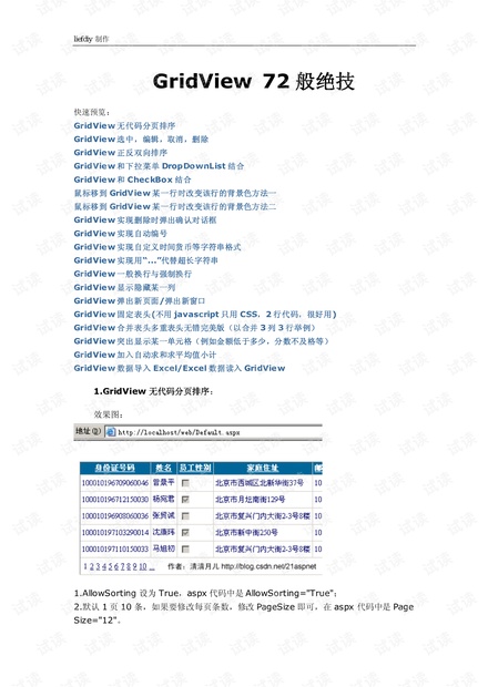 2021年写作必备宝典：PDF，全面覆写作技巧与实用攻略