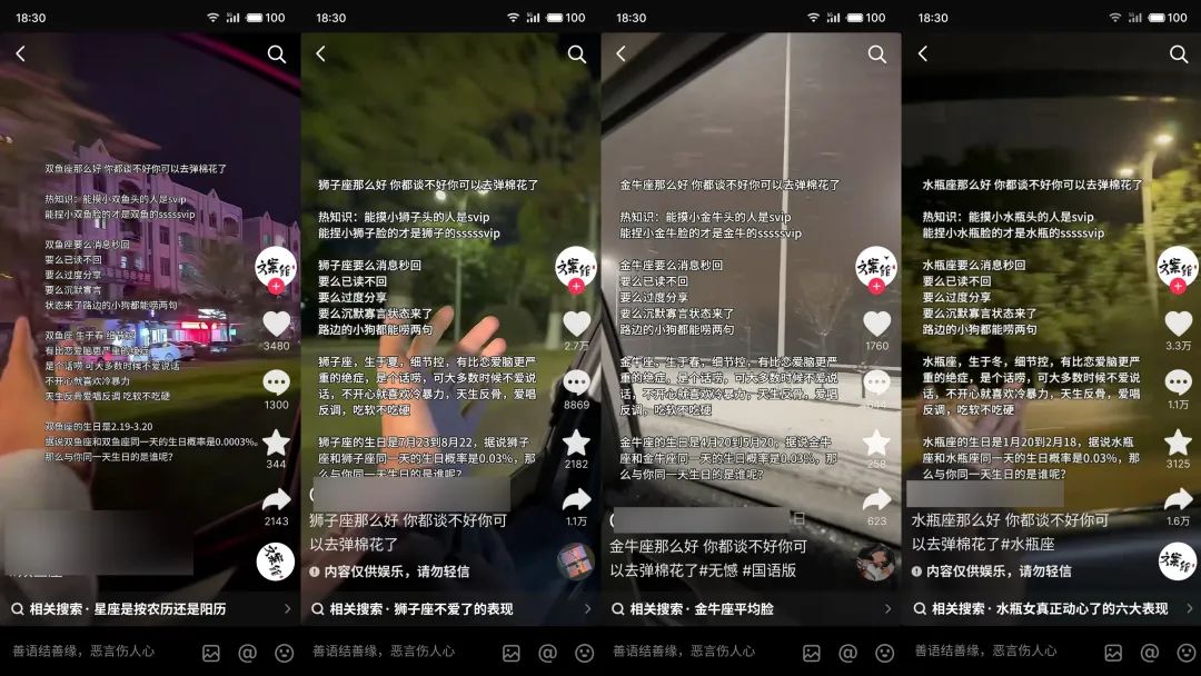 全面攻略：抖音文案创作与编辑神器，一键解决视频内容制作难题