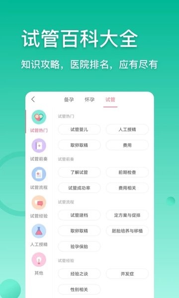 高效作业助手：盘点热门软件，揭秘哪个写作业神器最实用