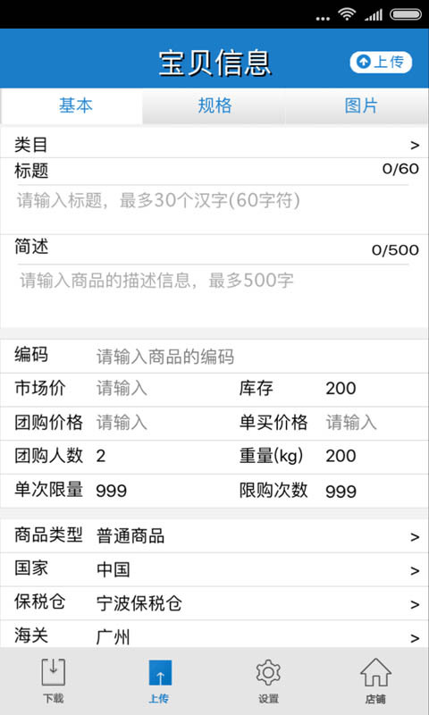 高效作业助手：盘点热门软件，揭秘哪个写作业神器最实用