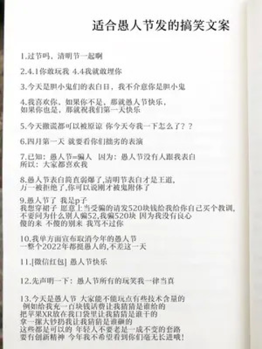 小学生ai吃饭文案搞笑：小学生吃饭句子汇编集锦