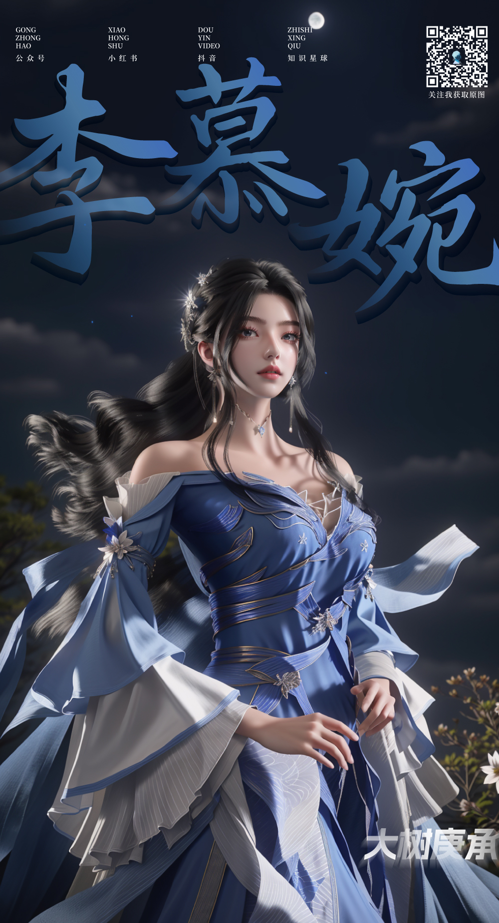 娆続AI写作狂潮：探寻智能创作新境界