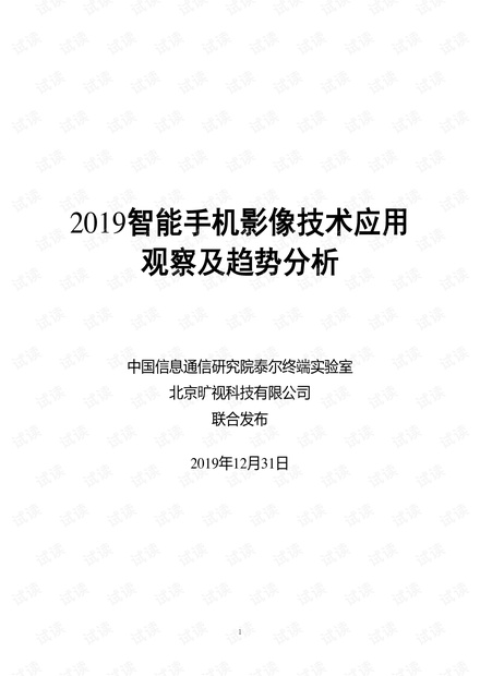 AI实训报告：绡织技术融合心得与感悟解析