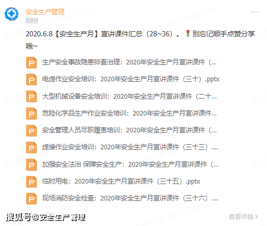 神明AI绘画文案大全：简单素材汇编与使用指南